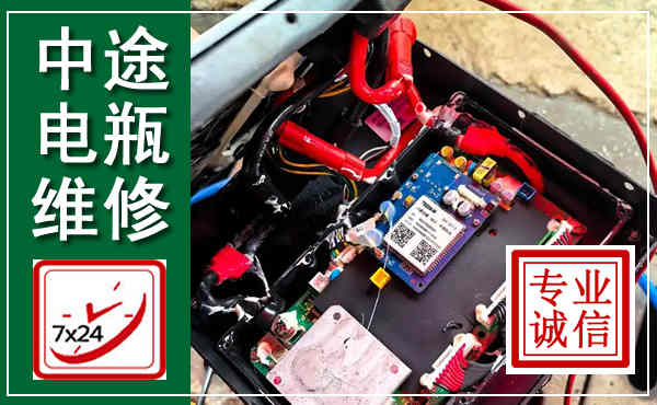 珠山汽车换电瓶,附近电瓶维修救援电话