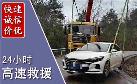 珠山高速公路救援场景与案例