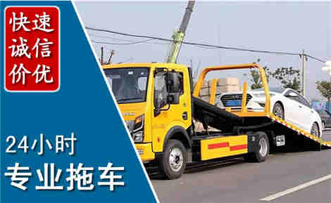 珠山拖车救援场景与案例