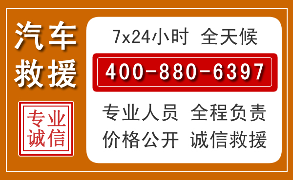 珠山夏季多雨季节,新能源汽车救援的五大注意事项