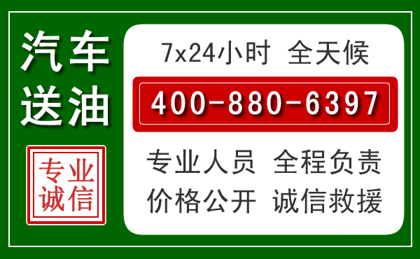 珠山拖车救援发展新趋势：北斗导航系统加持下的拖车救援特点