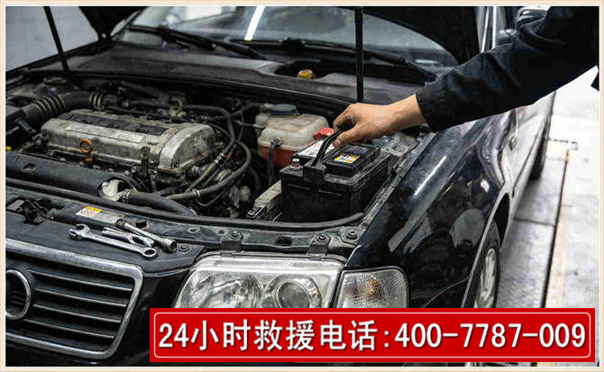 珠山汽车搭电 珠山汽车搭电