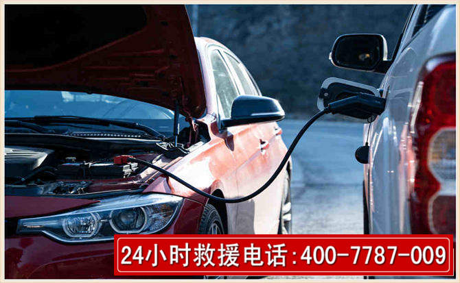 珠山汽车电瓶搭电救援电话 珠山汽车电瓶搭电救援电话
